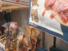 -黑色经典臭豆腐·湖南特产(潇湘文化店)