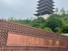 -牛首山文化旅游区