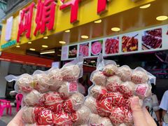 -阿娟牛肉丸·手打牛肉丸·现做现卖