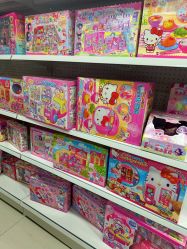 -玩动奇季品牌玩具超市