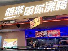 -令狐冲烤鱼·烧菜馆(达明店)