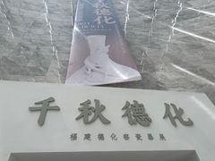 -景德镇中国陶瓷博物馆