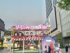 -东莞松山湖万象汇