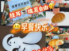 -小飞象面包公社(珠江路金鹰店)