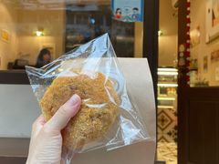 蟹黄麻薯-RAN BAKERY