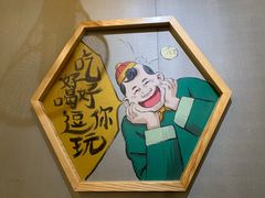 -陈傻子餐厅(世纪都会店)