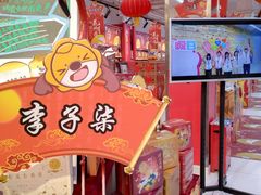 -家乐福(四元桥购物中心店)