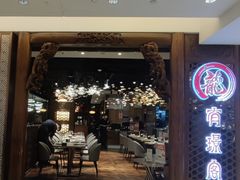 -有璟阁港式餐厅(国贸商城店)