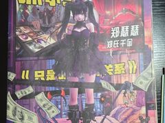 -剧狐剧本杀·月球探案馆(人民广场1号店)