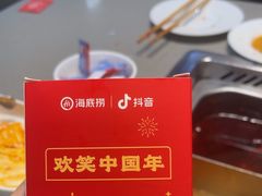 -海底捞火锅(杭州滨江九宜城店)
