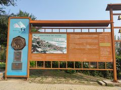 -鹫峰国家森林公园