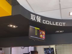 -麦当劳(启迪香山店)