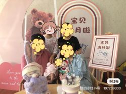 -沪壹健康国际母婴月子中心(360复旦奥医一妇婴东院店)