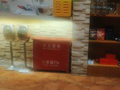 -安妮意大利餐厅(国贸店)