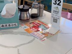 -苏晓玥·手作江南小吃(深圳北站店)