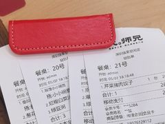 -大师兄·西北小馆(北站缤果空间店)