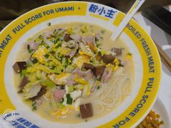 老长沙杀猪粉-粉小主·贵州酸汤牛肉粉(南京仙林金鹰店)