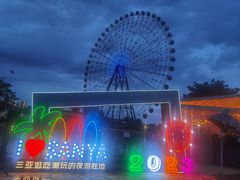 -三亚海昌梦幻海洋不夜城