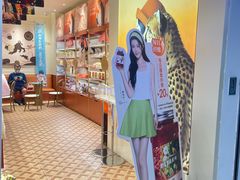 -沪上阿姨·臻选茶饮(上海环球港店)