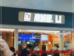-南城香(北京南站店)