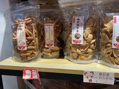 -普宁反沙番薯芋头