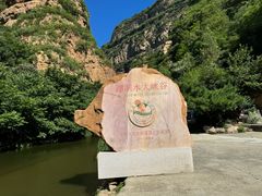 -湖洞水自然风景区