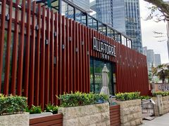-拉蒂娜·巴西牛排馆 Latina·Brazilian Steakhouse(陆家嘴旗舰店)