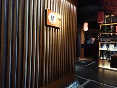 -石葵(锦业时代店)