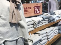 -MUJI无印良品(西湖银泰城店)