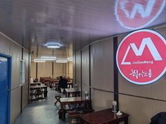 -刘小忙把子肉(北园大街总店)