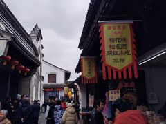 -鸣鹤古镇