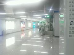 -大王基(地铁站)