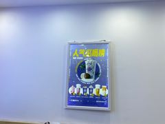 -一只酸奶牛(摩根吾悦广场店)