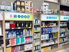 -便民药房(喷水池店)