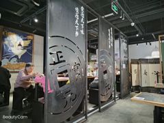 -和府捞面(石景山喜隆多店)