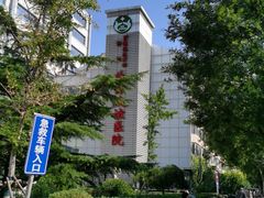 -首都医科大学附属北京友谊医院(西城院区)