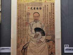 -辛亥革命博物院北区