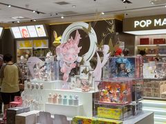 -泡泡玛特POPMART(世豪广场店)