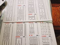 菜单-昇记肠粉王(福华路店)