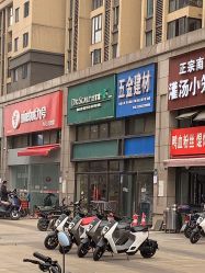 -丝客富脱发养发头皮馆