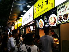 -八一好吃街·高品美食广场