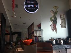 -四川仁火锅(军工店)