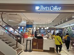 -Peet's Coffee皮爷咖啡(豫园店)