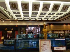 -小榄人家酒楼(民安店)