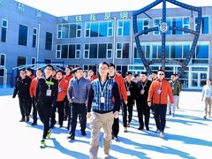 -国际安全防卫学院