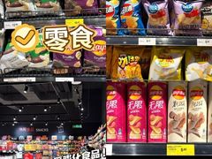 -永辉超市(郫都区爱琴海店)