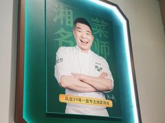 -费大厨辣椒炒肉(房山龙湖天街店)