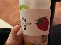 -树夏(来福士店)