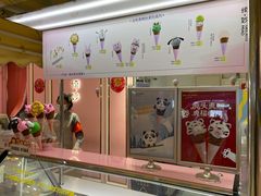 -绮妙冰淇淋Gelato Miao(朝阳大悦城店)