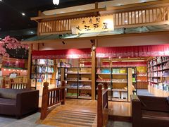-大江户·温泉洗浴(浑南店)
